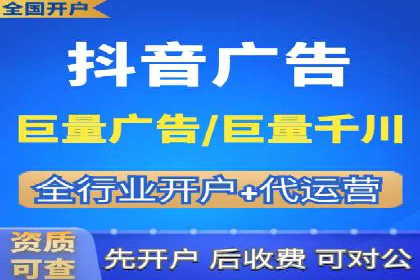 SEM推广代运营案例：实战攻略