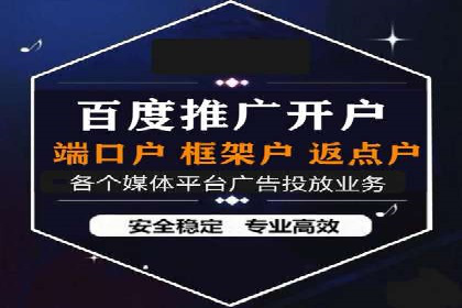 百度推广：让品牌更快速传播的秘诀