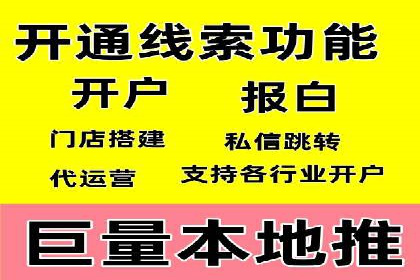 百度推广代运营公司成功案例：提升广告点击率的方法
